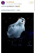 卡塔尔表情包王子用中文感谢网友(被做成表情包走红)